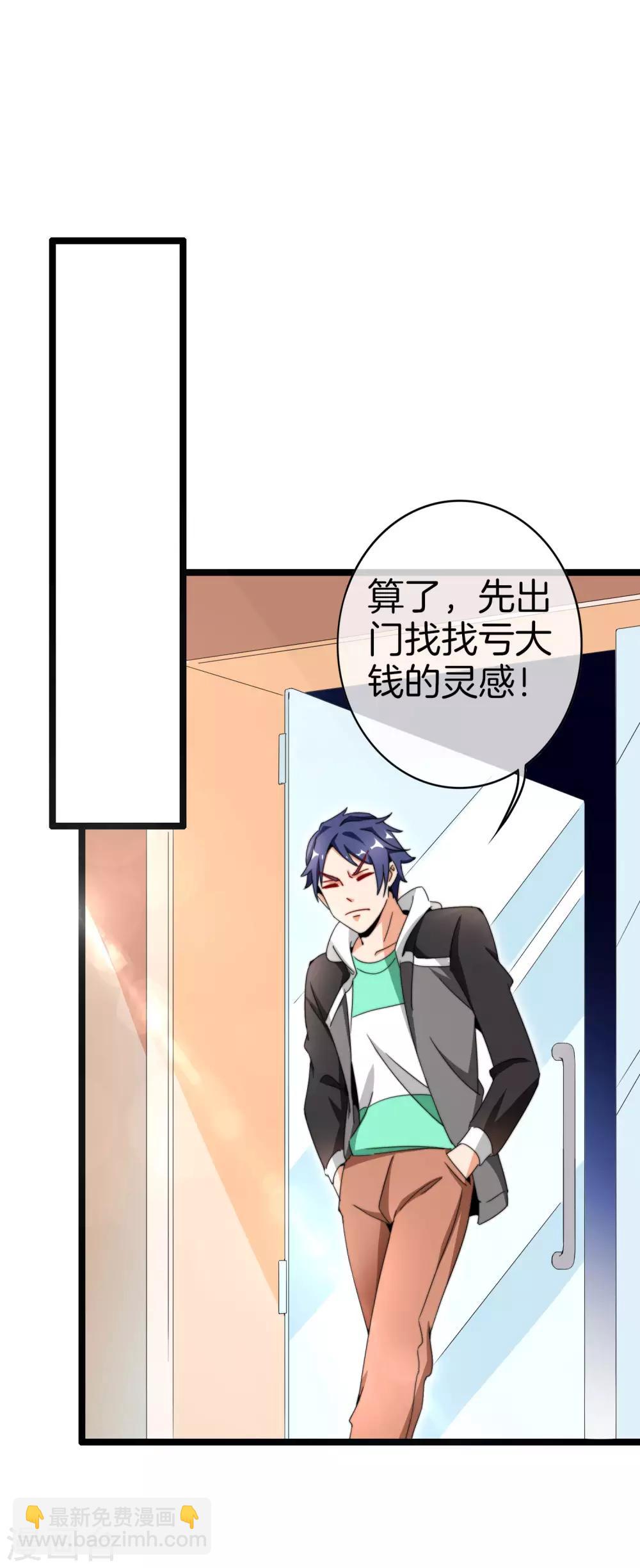 第146话 老大爷不讲武德-第155话