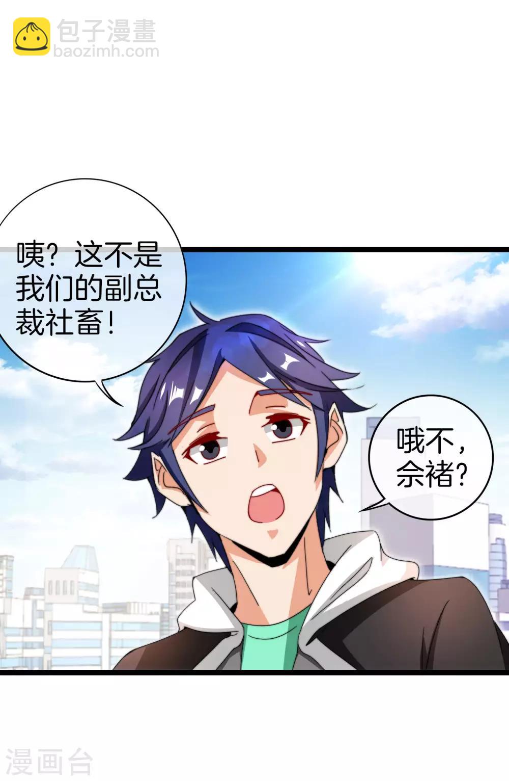 第146话 老大爷不讲武德-第155话