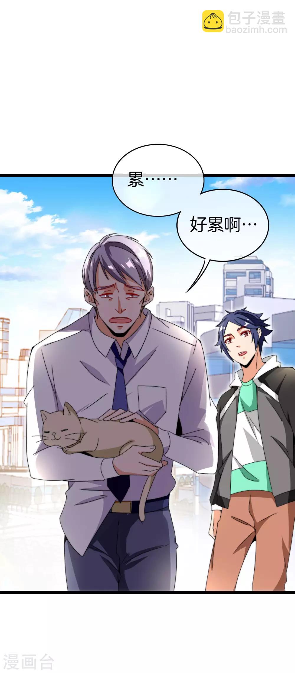 第146话 老大爷不讲武德-第155话