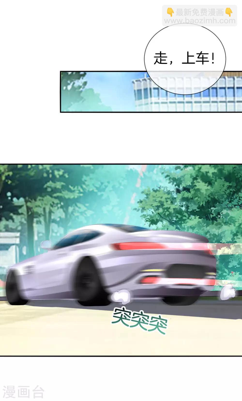 第148话 我的职业是，给人当孙子-第157话