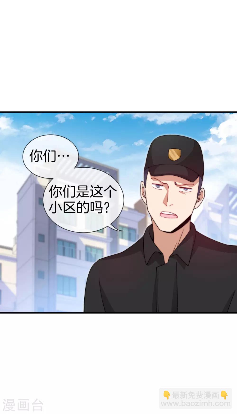 第148话 我的职业是，给人当孙子-第157话