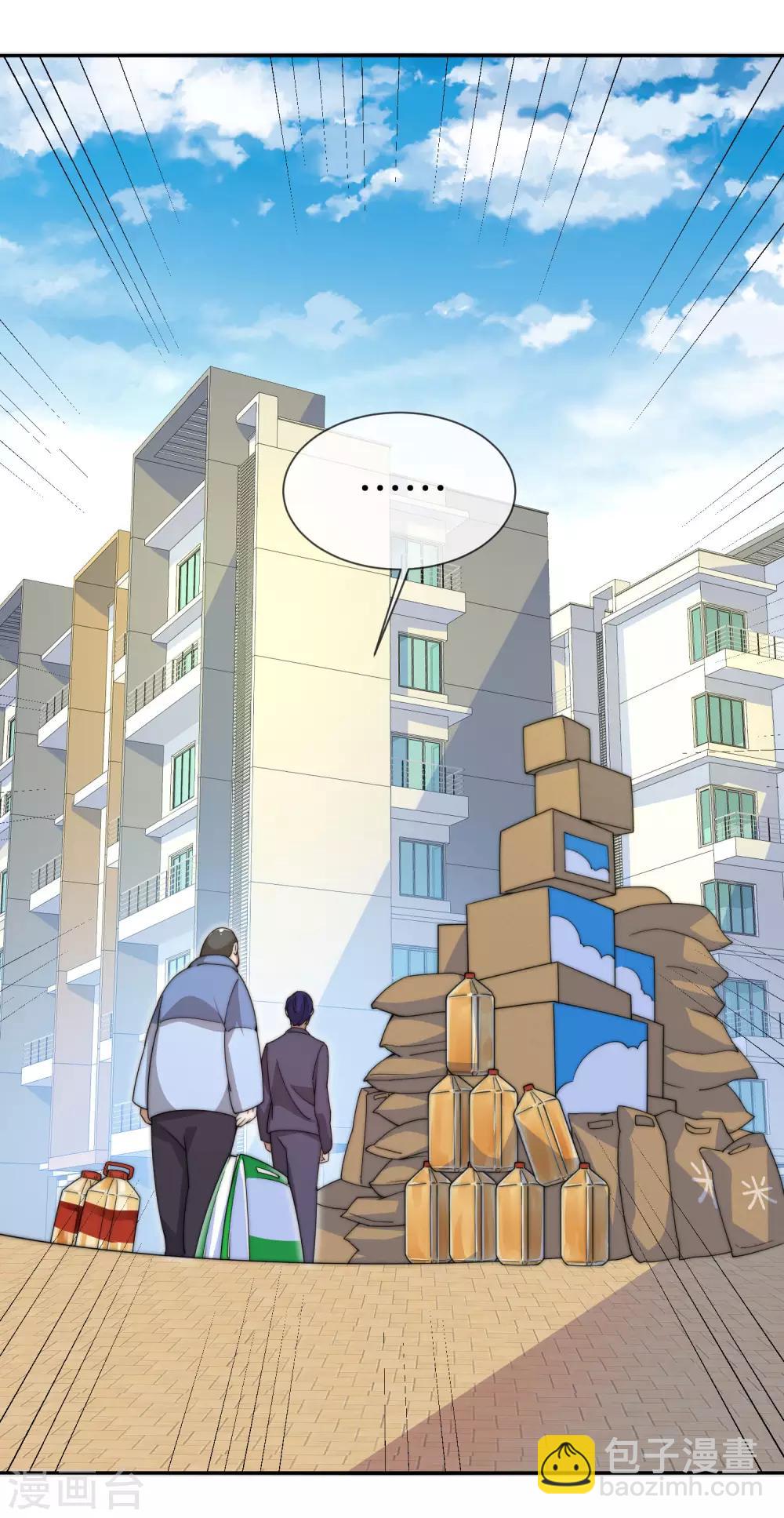 第148话 我的职业是，给人当孙子-第157话