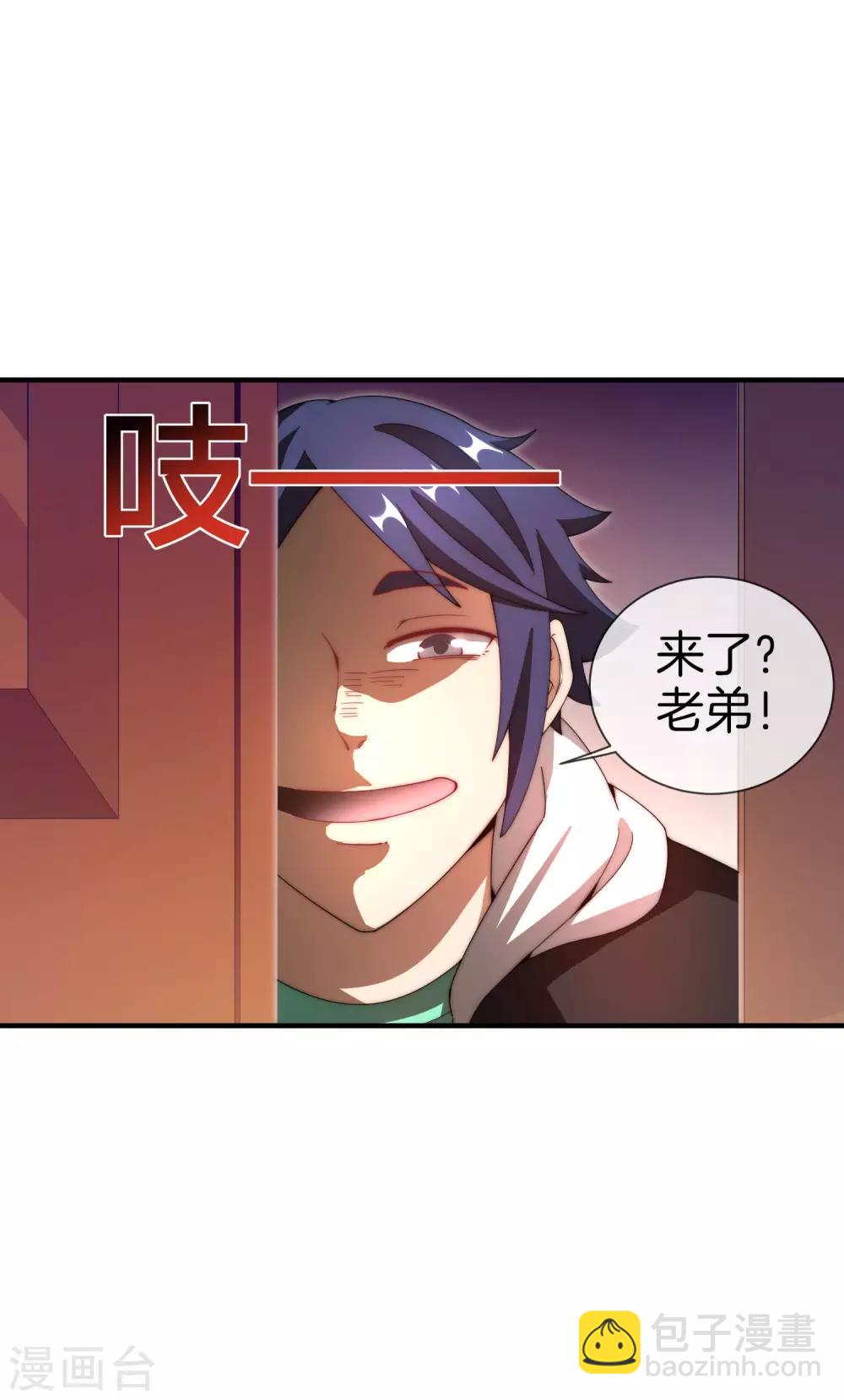 第150话 林天开办传销组织？！-第159话