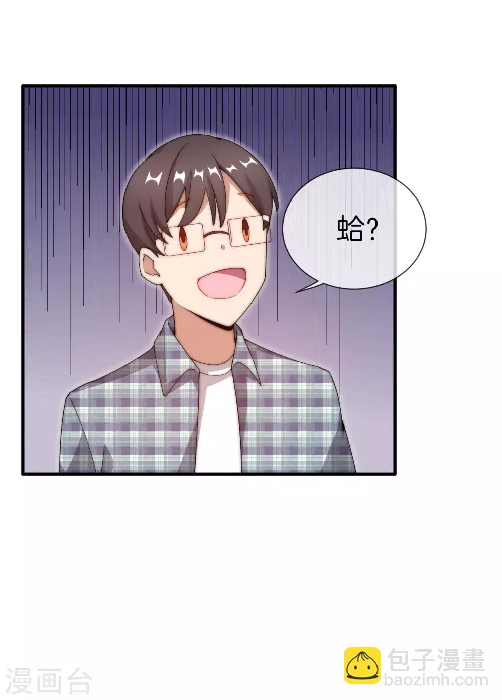 第150话 林天开办传销组织？！-第159话