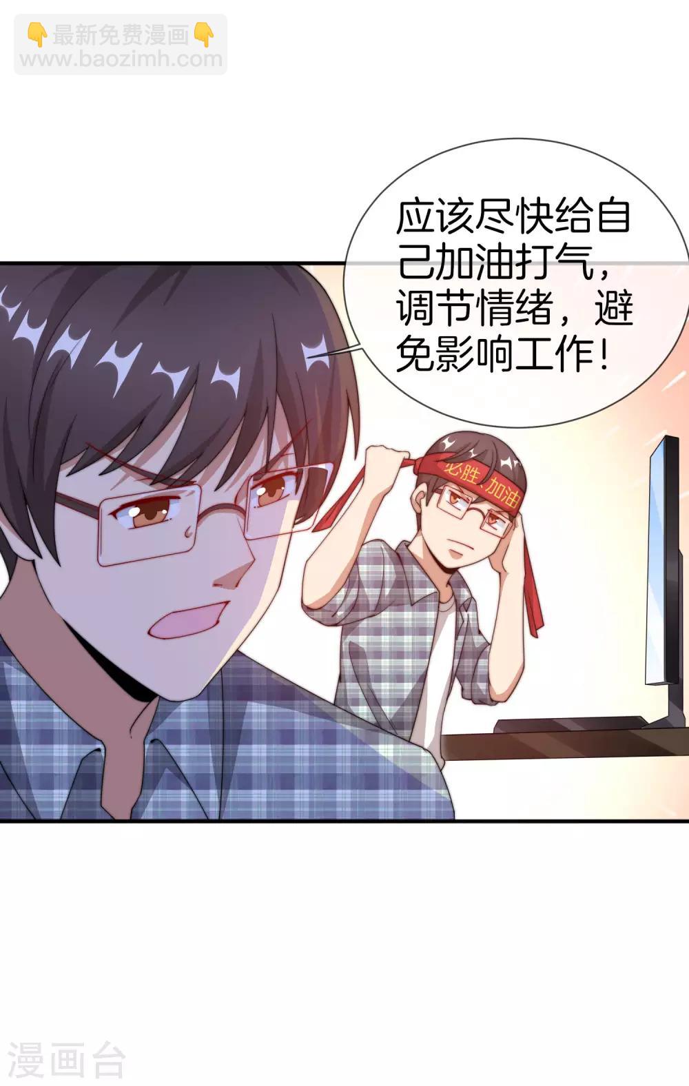 第150话 林天开办传销组织？！-第159话