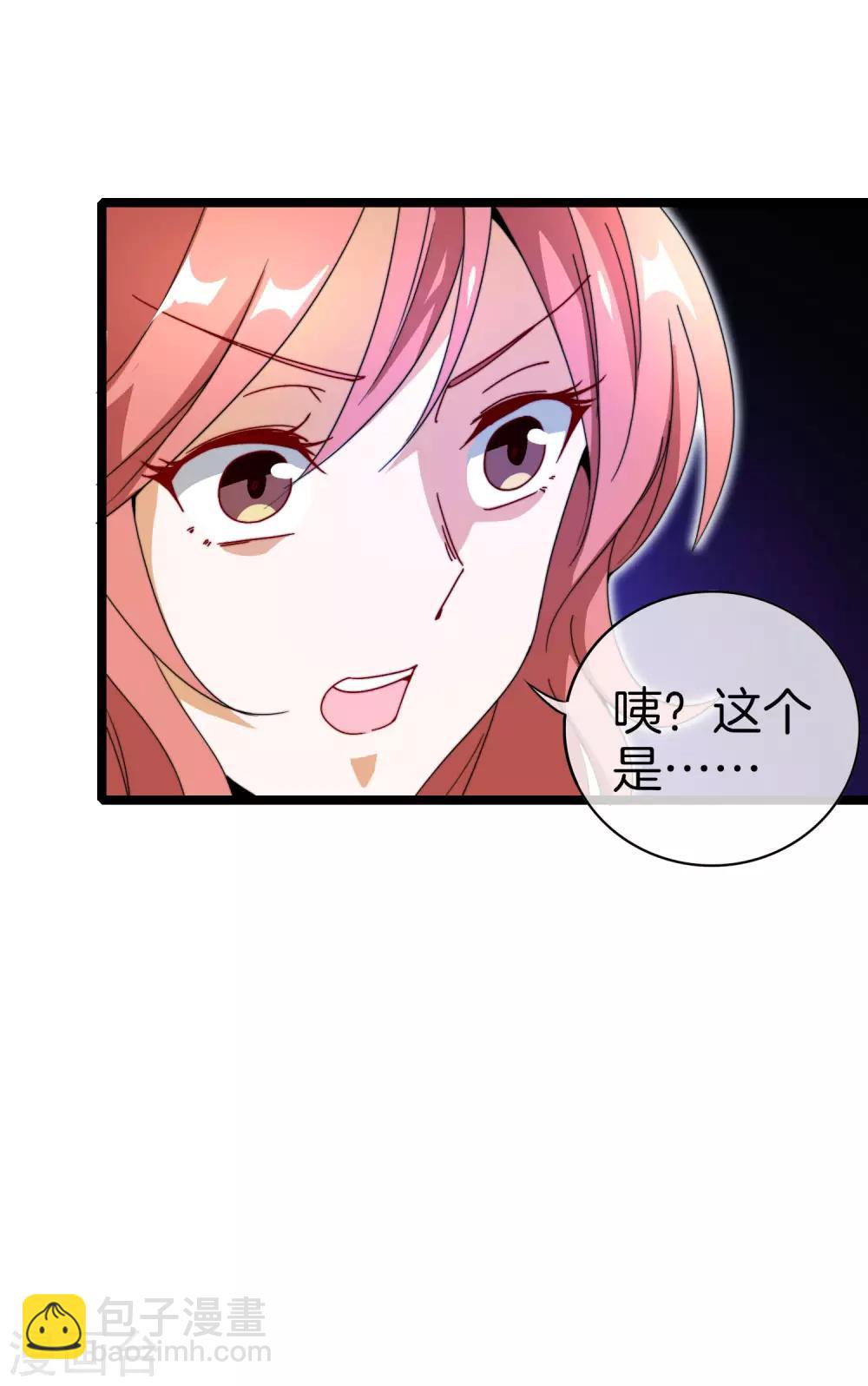 第152话 史上最强共享电话亭？！-第161话