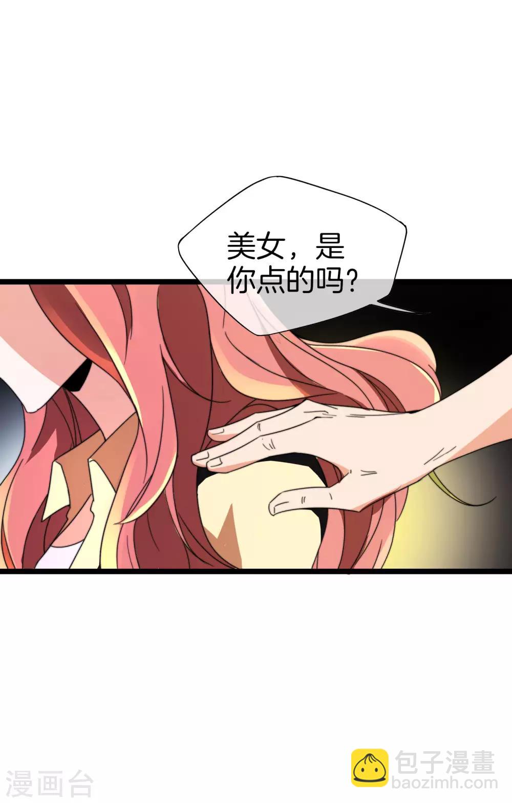 第152话 史上最强共享电话亭？！-第161话