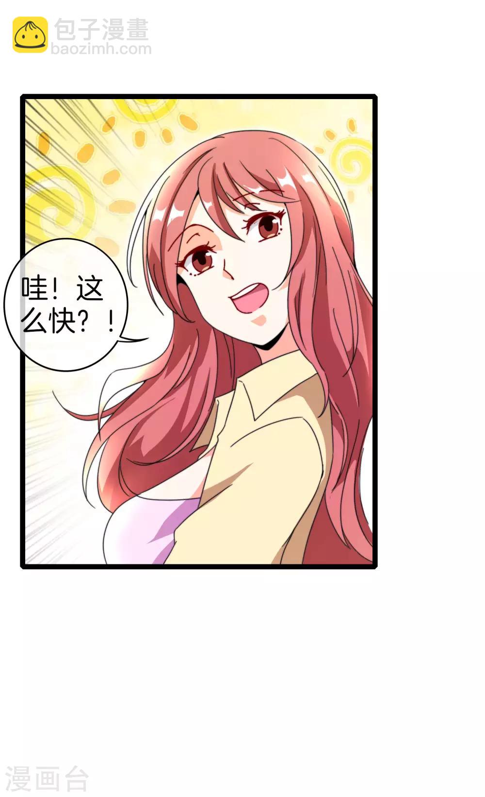 第152话 史上最强共享电话亭？！-第161话