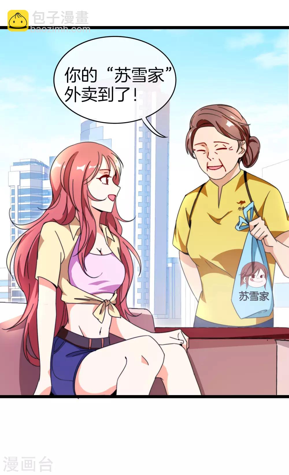第152话 史上最强共享电话亭？！-第161话