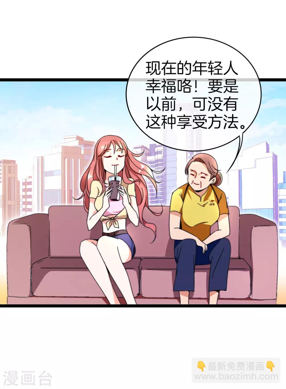 第152话 史上最强共享电话亭？！-第161话