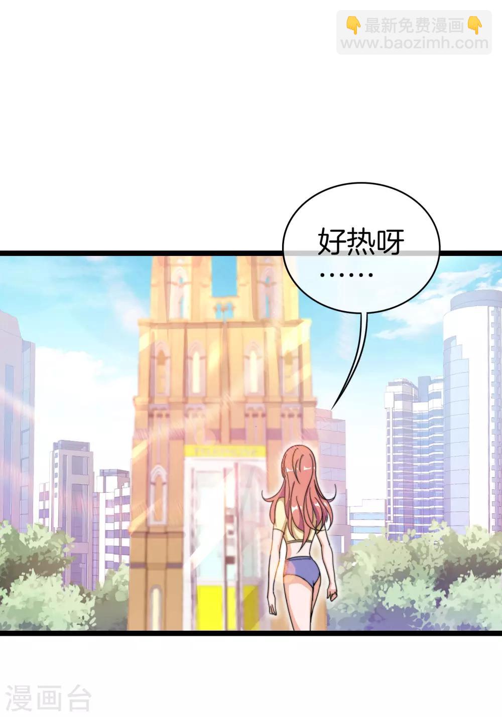 第152话 史上最强共享电话亭？！-第161话