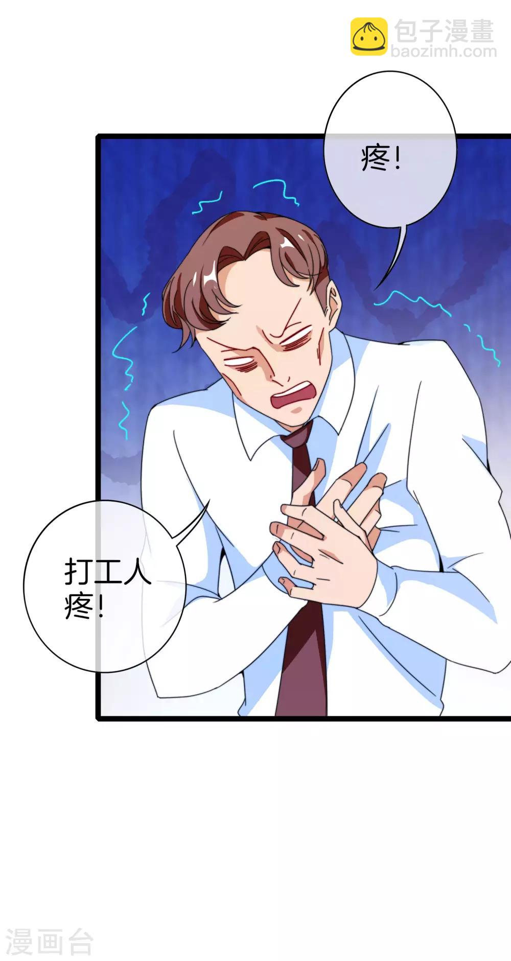 第152话 史上最强共享电话亭？！-第161话