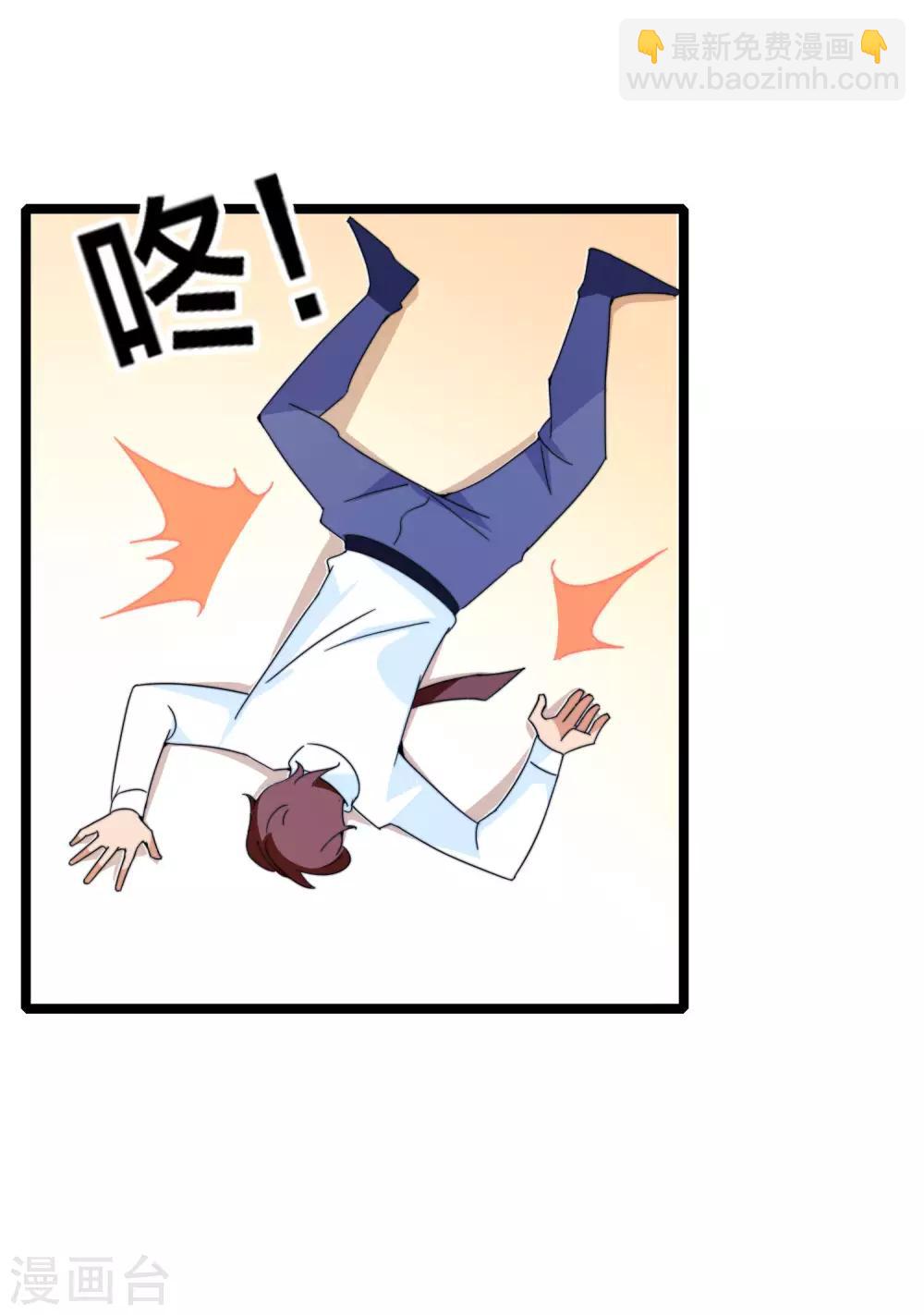 第152话 史上最强共享电话亭？！-第161话