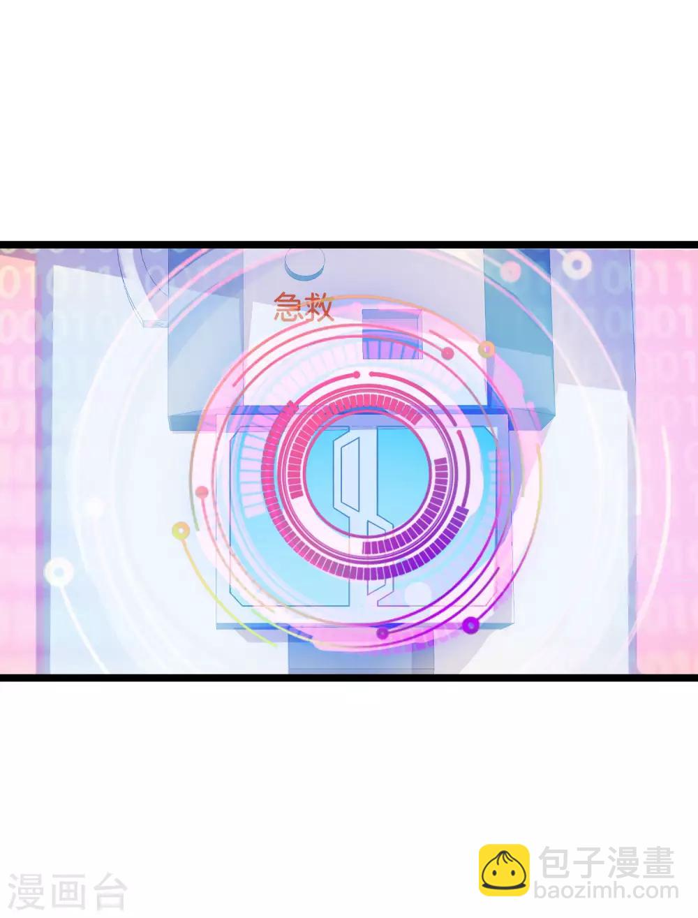 第152话 史上最强共享电话亭？！-第161话