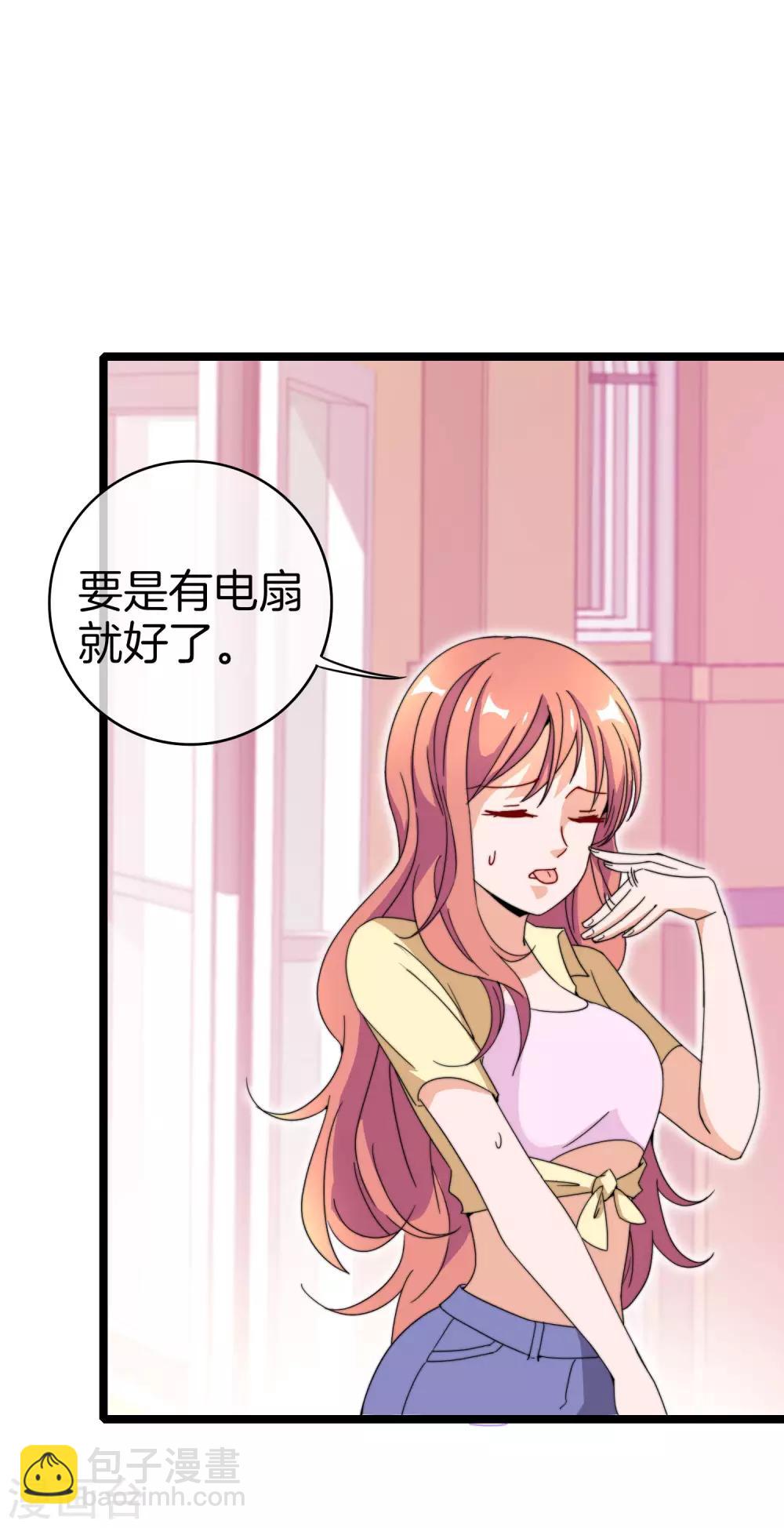 第152话 史上最强共享电话亭？！-第161话