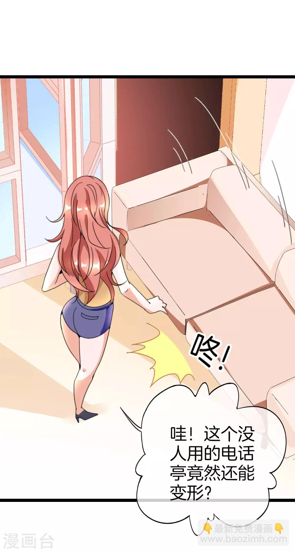 第152话 史上最强共享电话亭？！-第161话