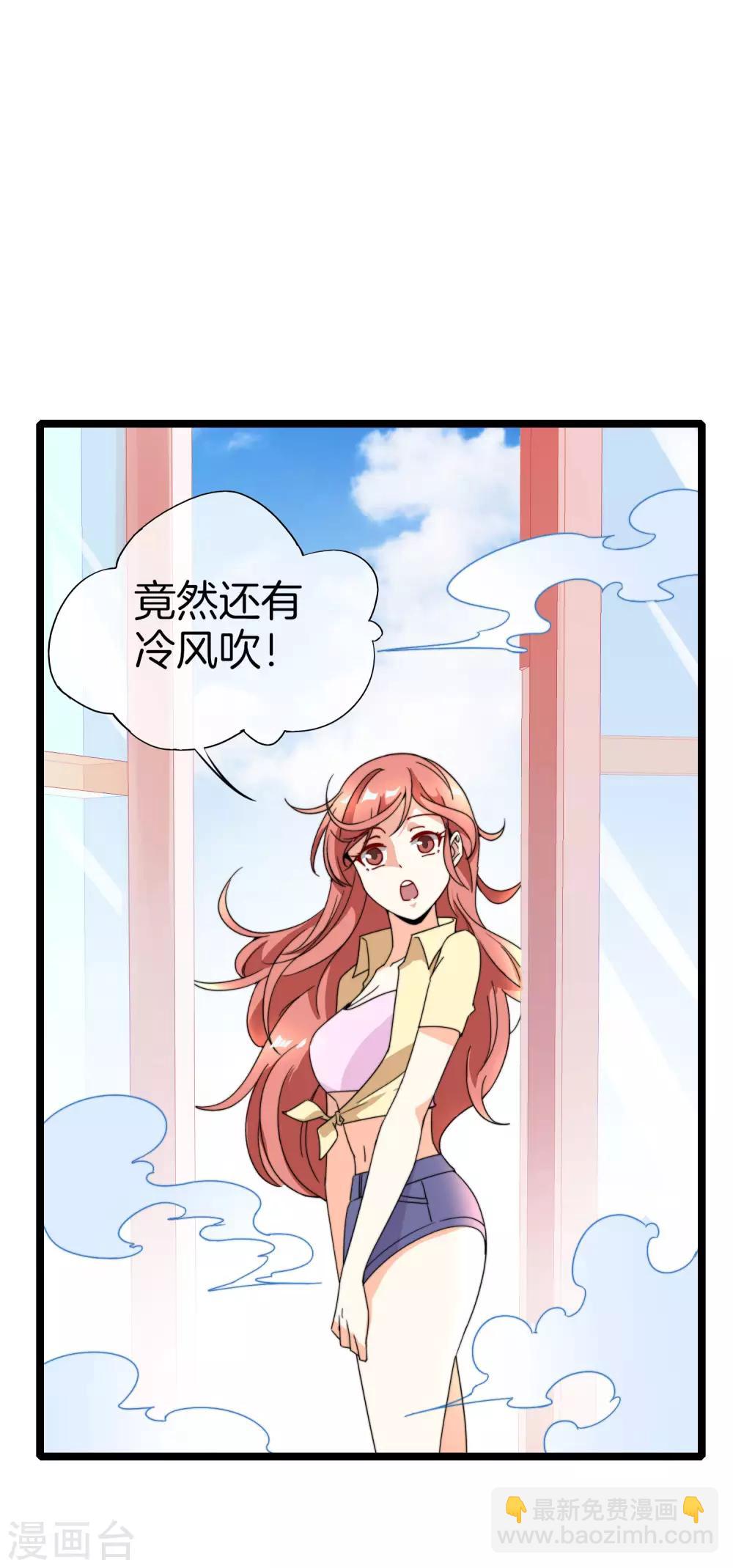 第152话 史上最强共享电话亭？！-第161话