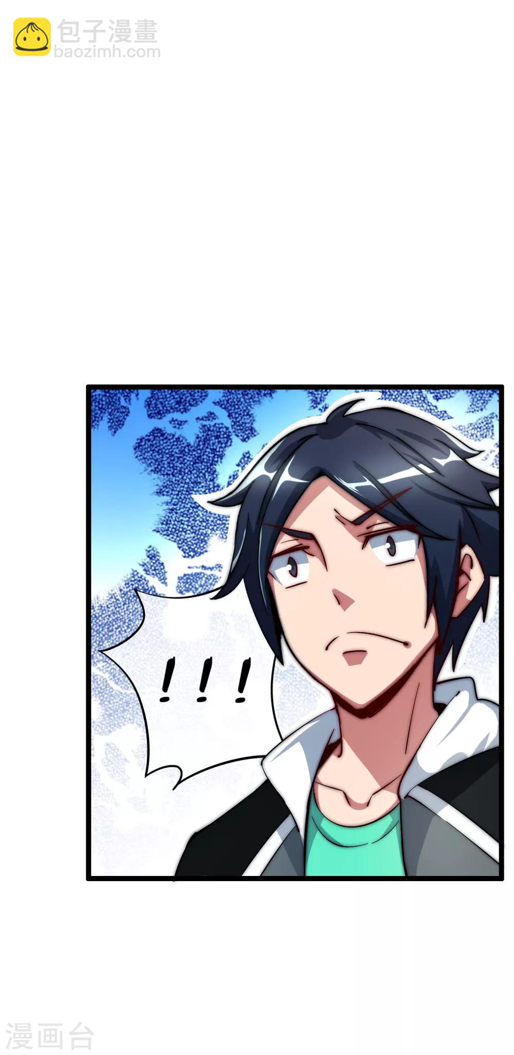 第17话 用系统攻略女神！-第17话