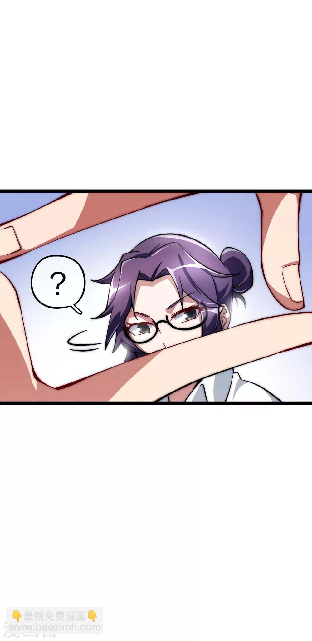 第17话 用系统攻略女神！-第17话