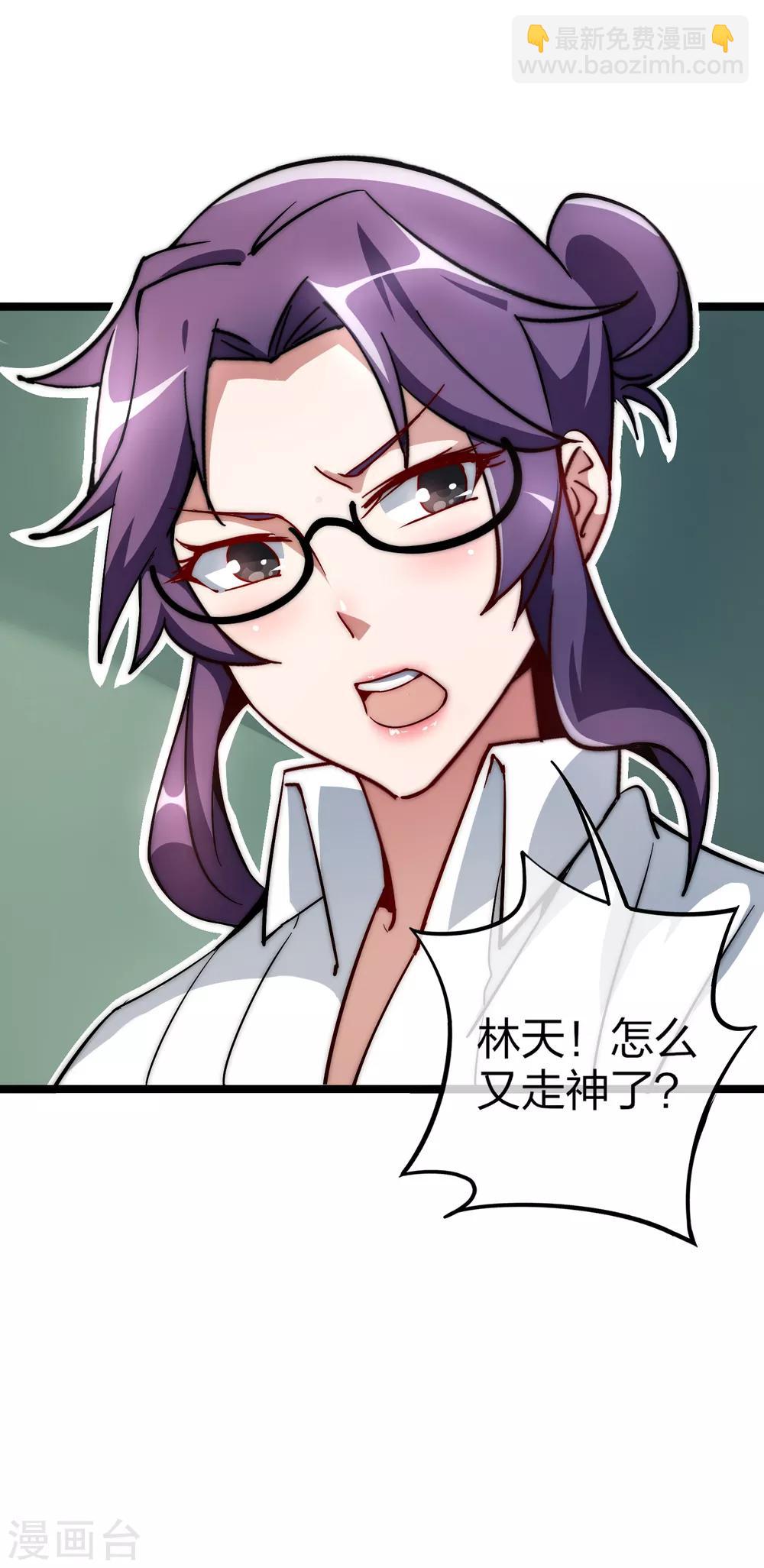 第17话 用系统攻略女神！-第17话