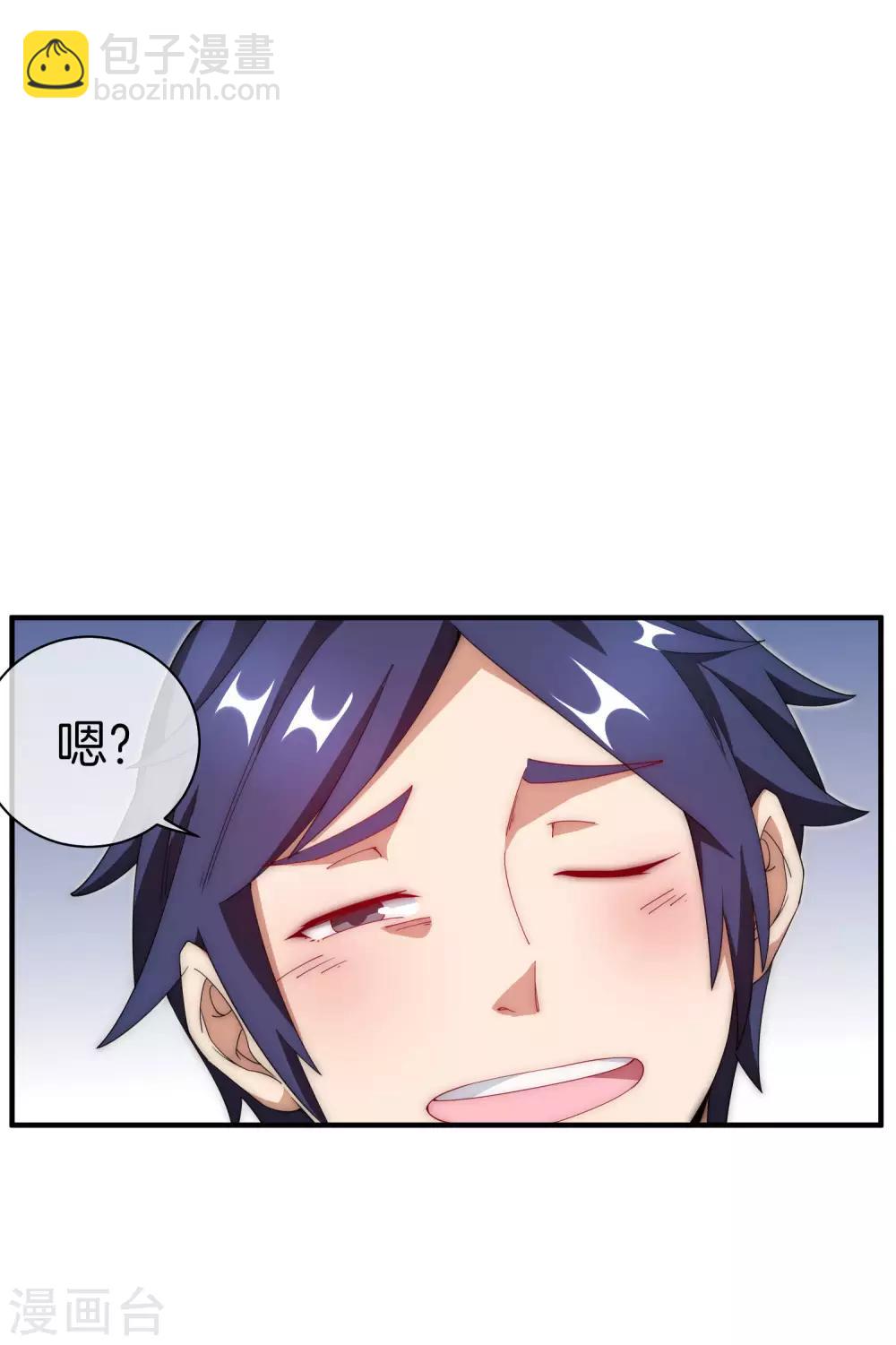 第154话 快去保护林总！！！-第163话