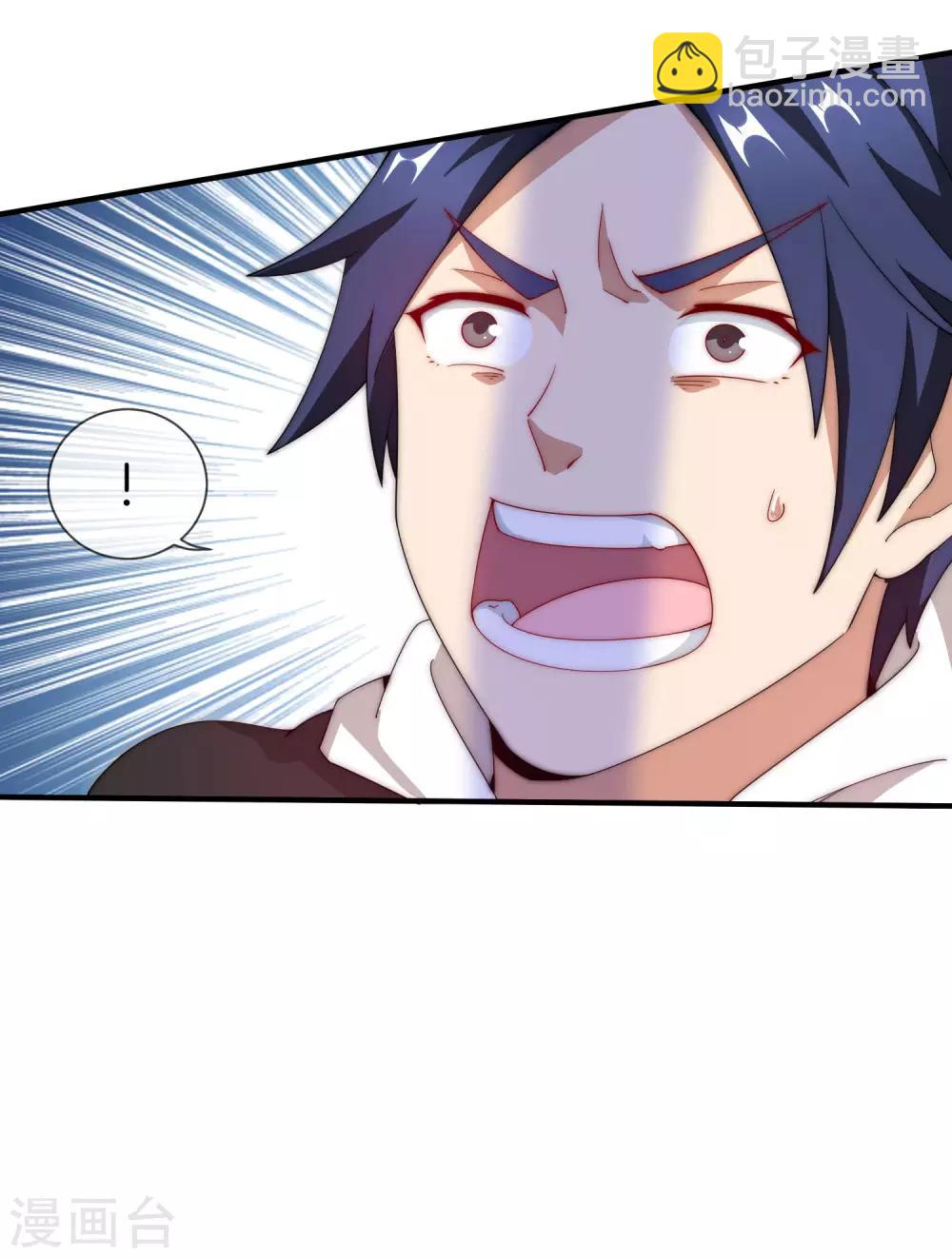 第154话 快去保护林总！！！-第163话