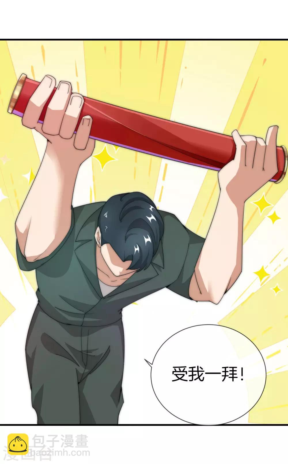 第154话 快去保护林总！！！-第163话