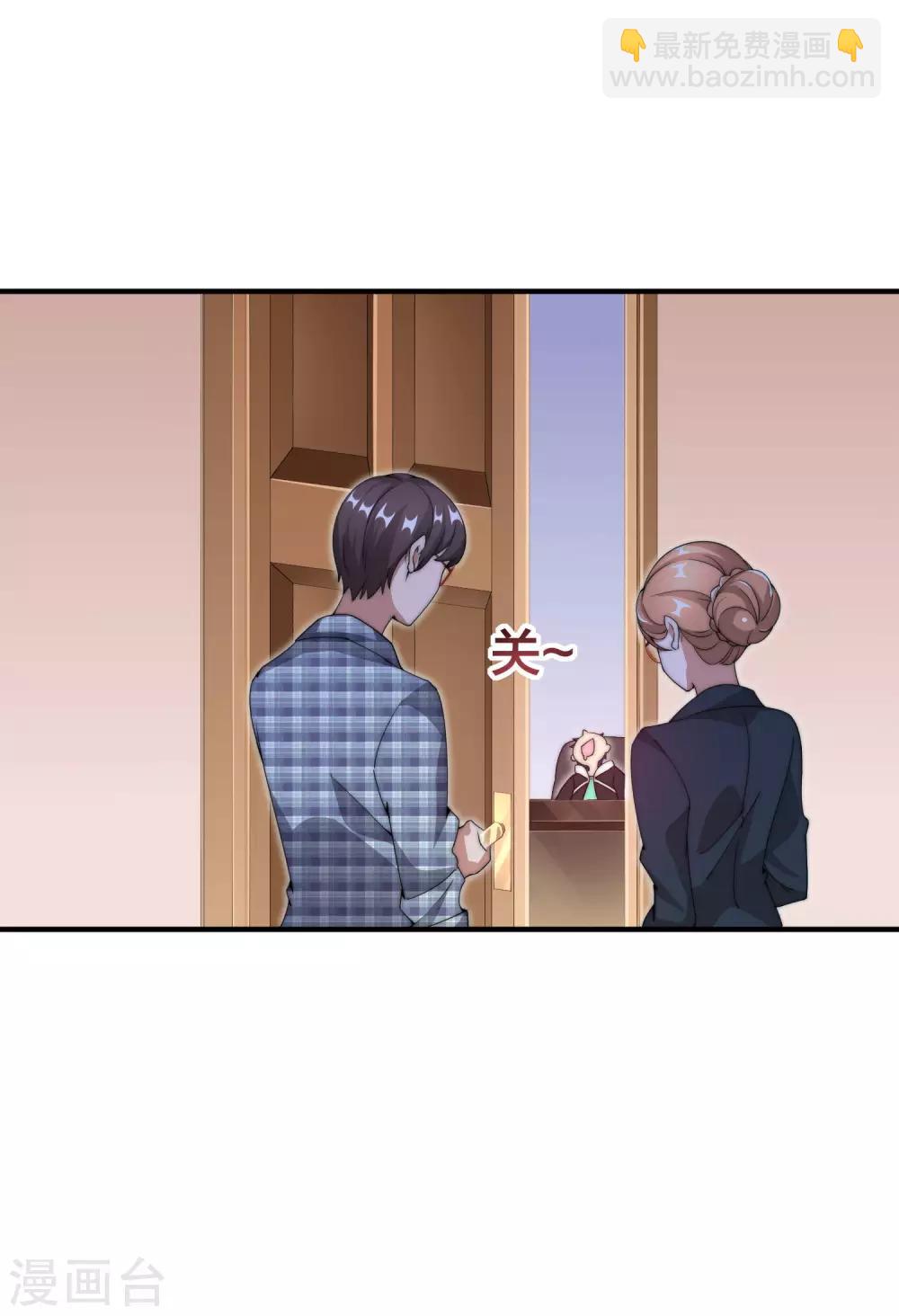 第154话 快去保护林总！！！-第163话