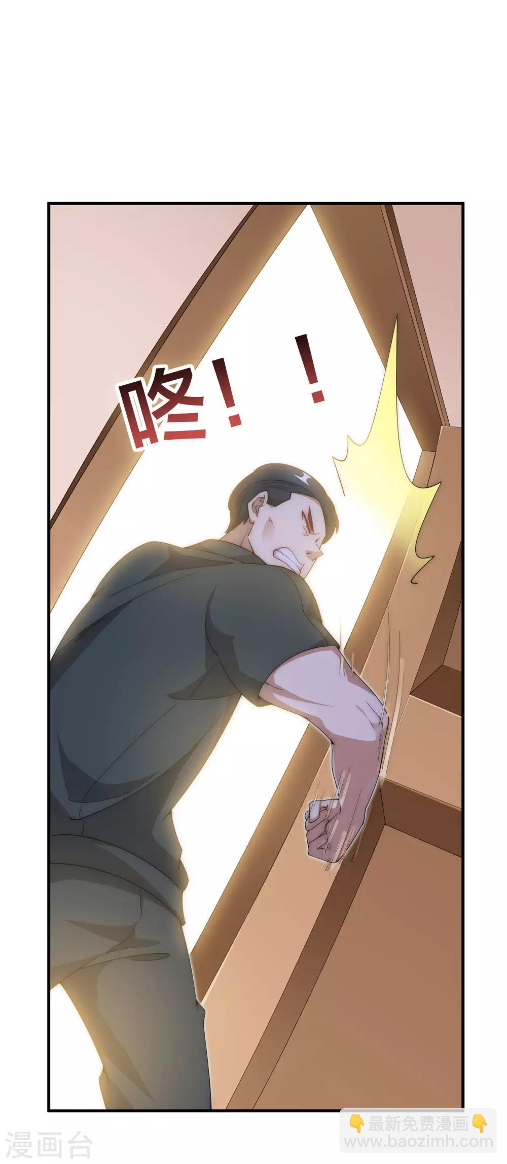 第154话 快去保护林总！！！-第163话