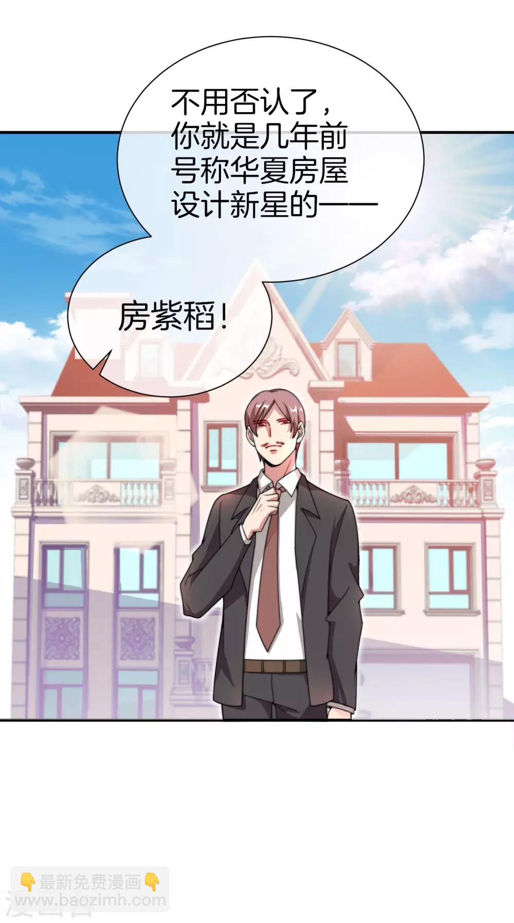 第156话 这个月的伙食费有点少-第165话