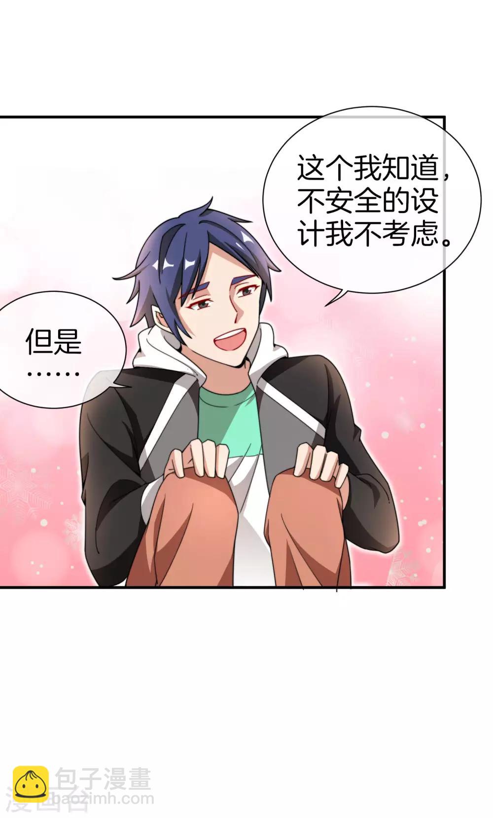 第156话 这个月的伙食费有点少-第165话
