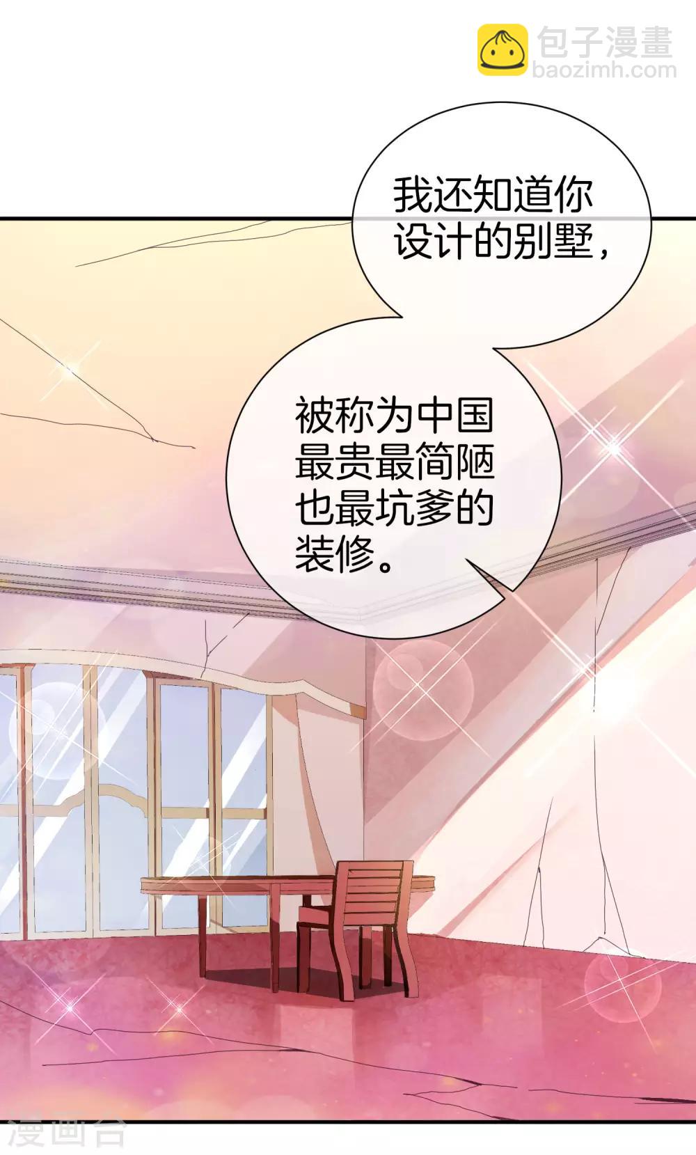 第156话 这个月的伙食费有点少-第165话
