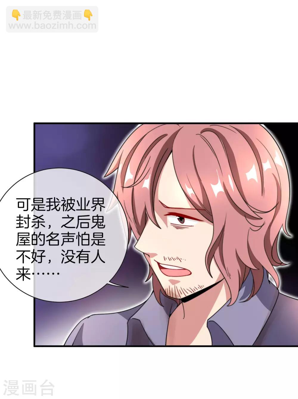 第156话 这个月的伙食费有点少-第165话