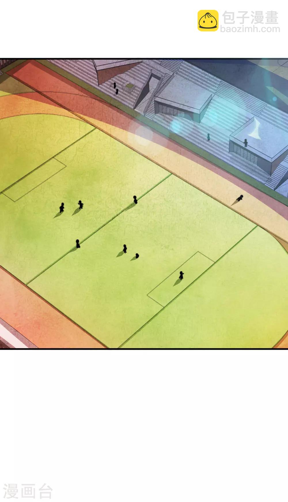 第156话 这个月的伙食费有点少-第165话