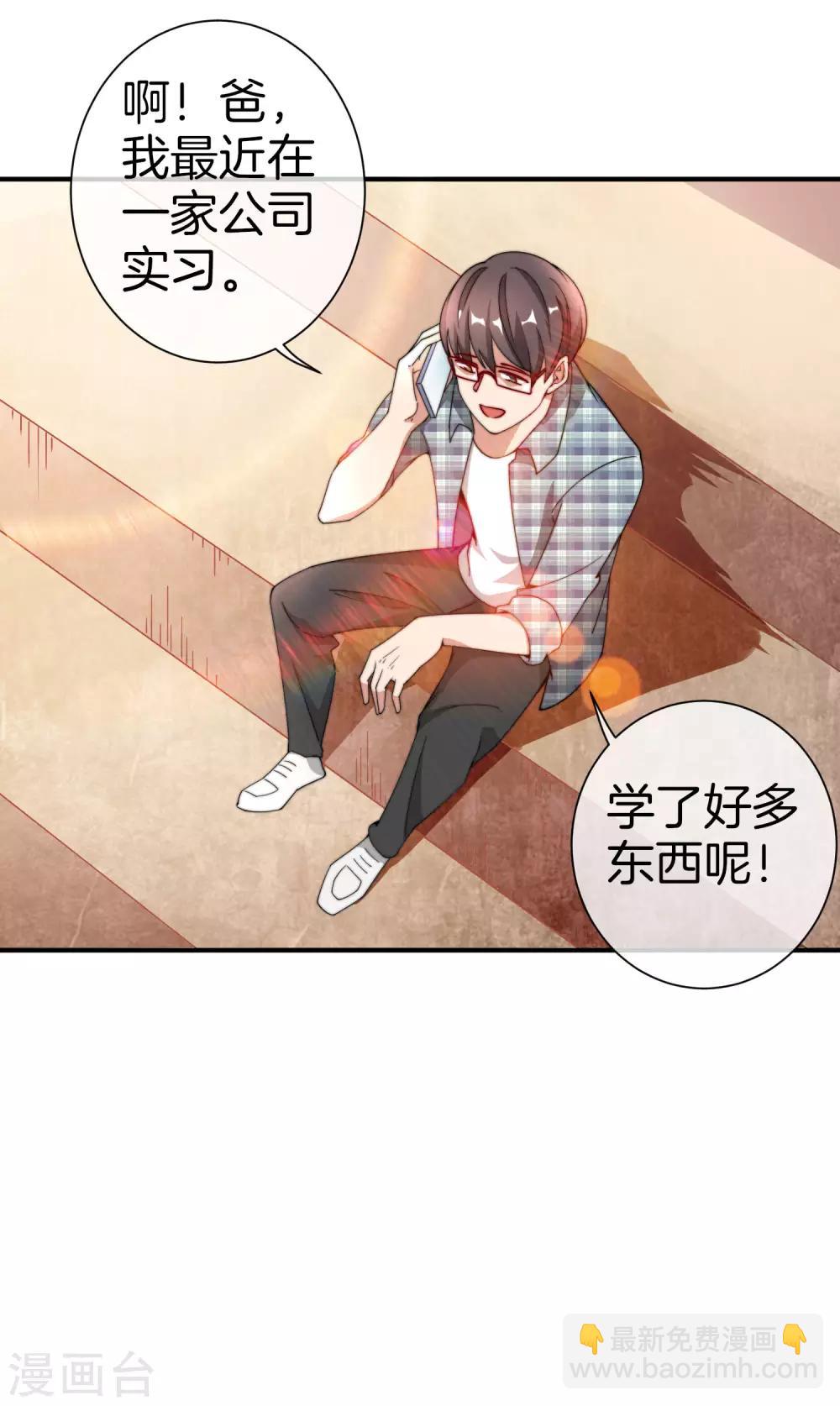 第156话 这个月的伙食费有点少-第165话