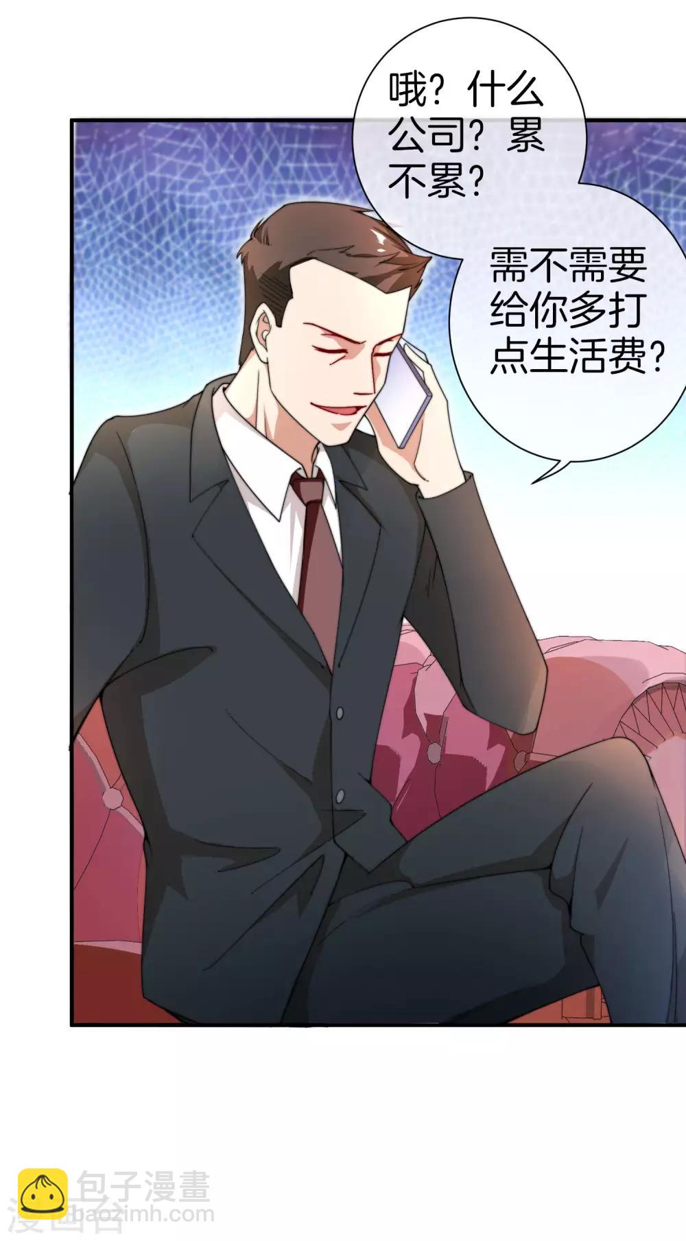 第156话 这个月的伙食费有点少-第165话
