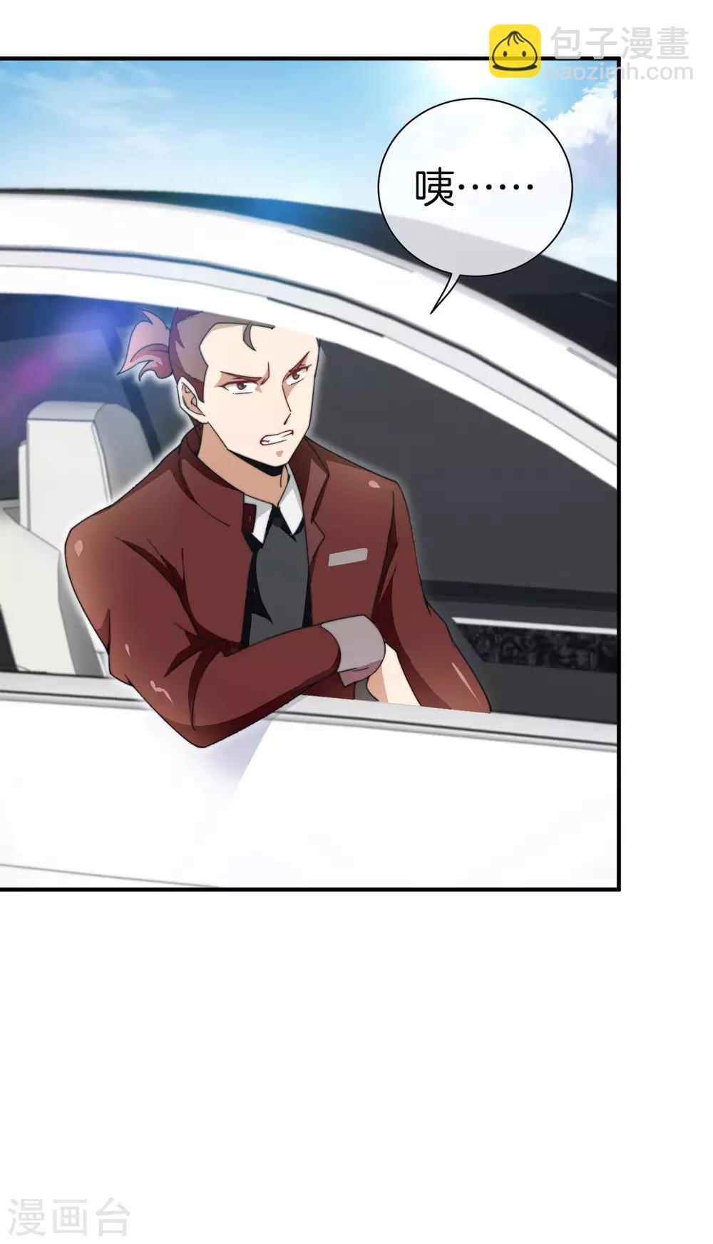 第156话 这个月的伙食费有点少-第165话