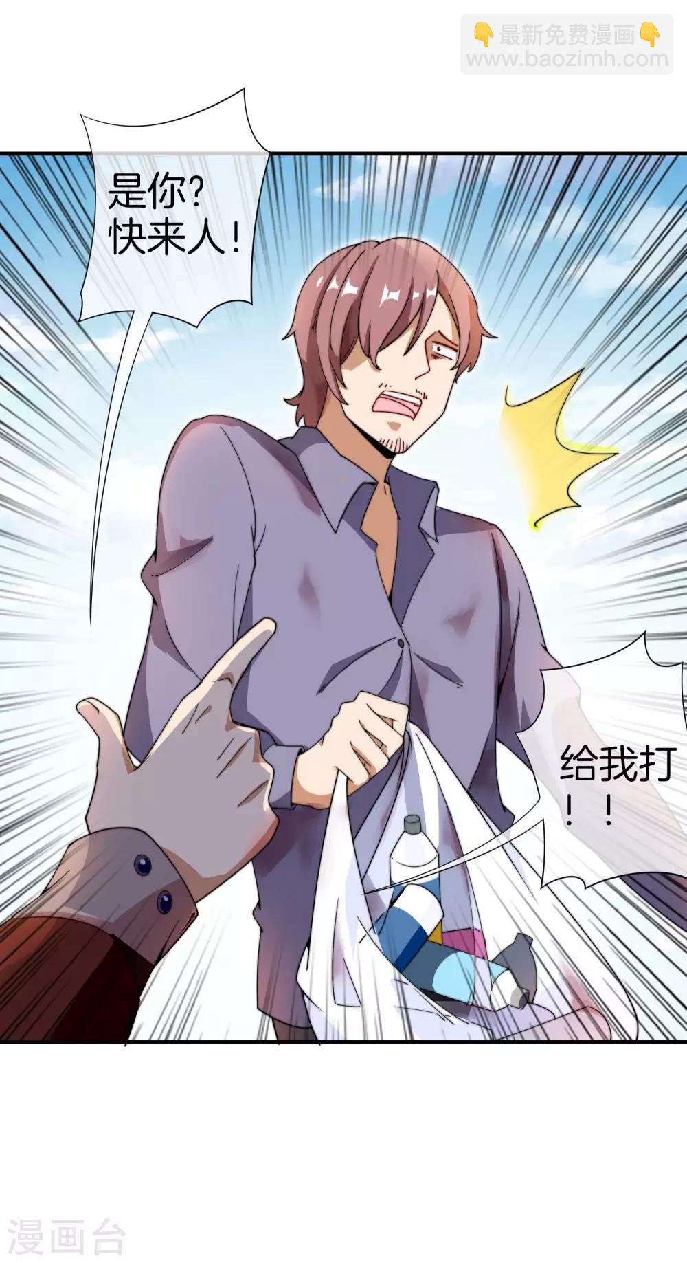 第156话 这个月的伙食费有点少-第165话