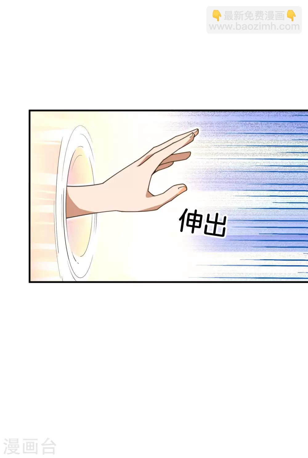 第156话 这个月的伙食费有点少-第165话