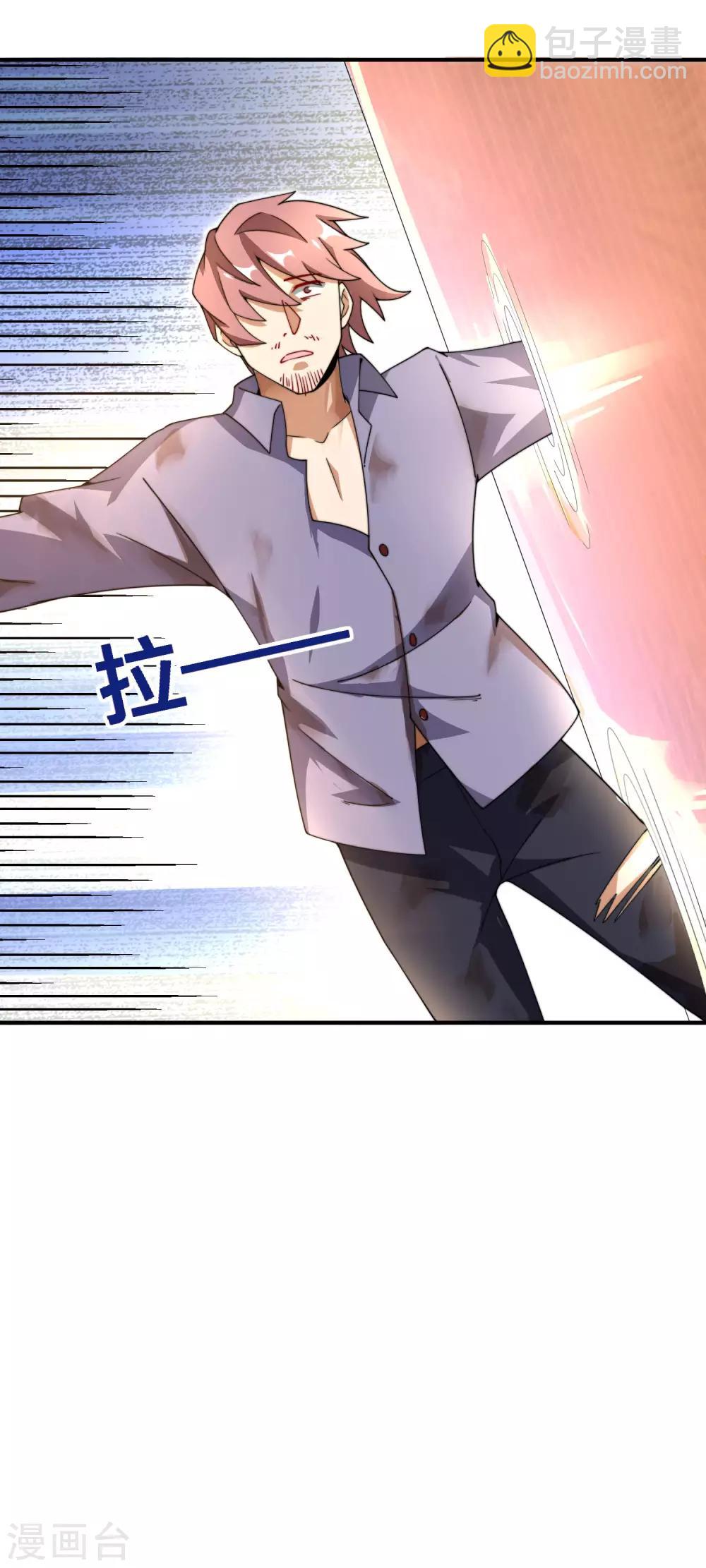 第156话 这个月的伙食费有点少-第165话