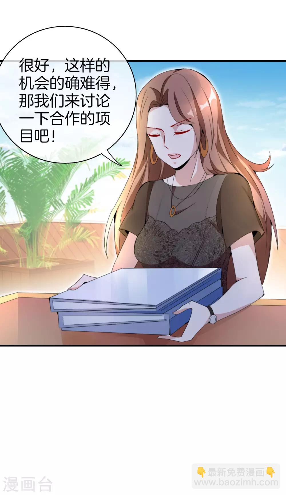 第158话 耗子尾汁-第167话