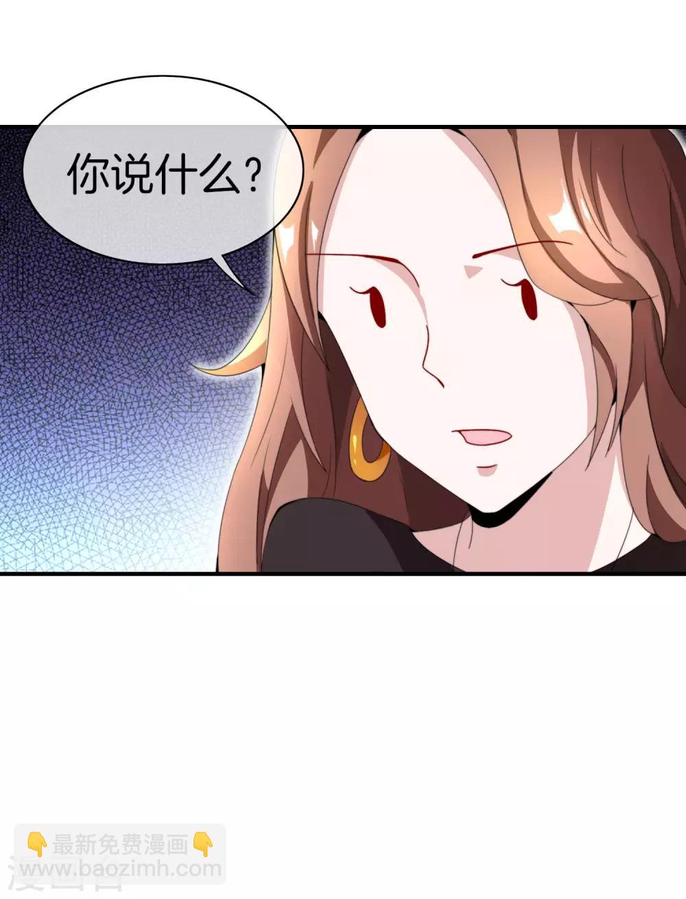第158话 耗子尾汁-第167话