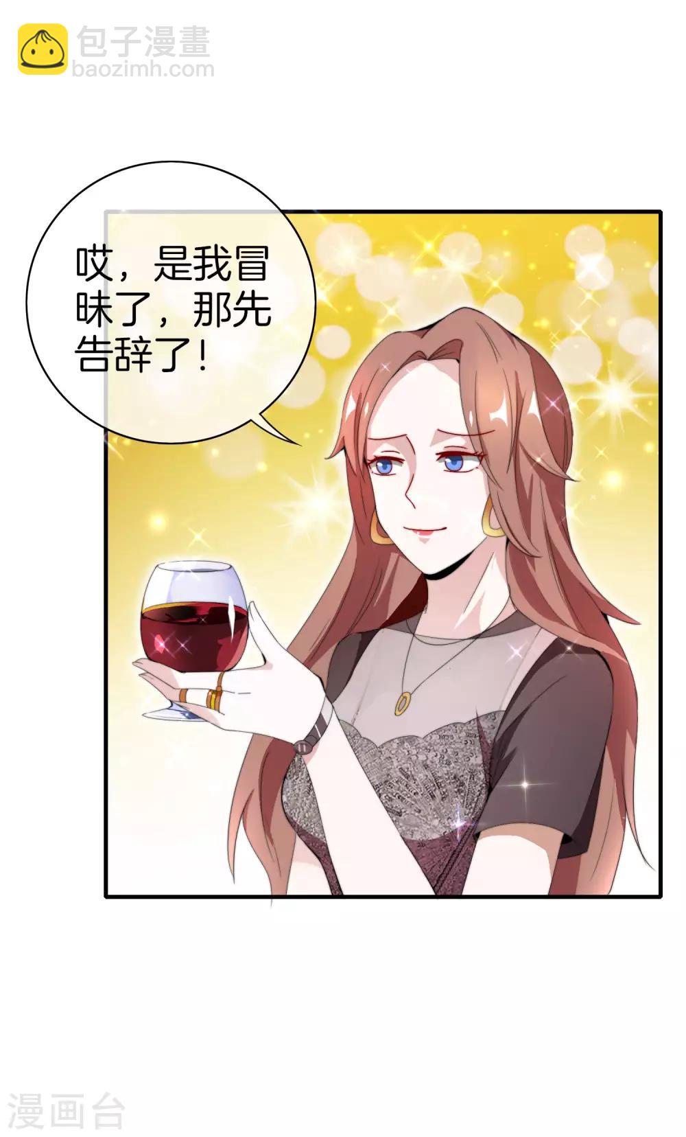 第158话 耗子尾汁-第167话
