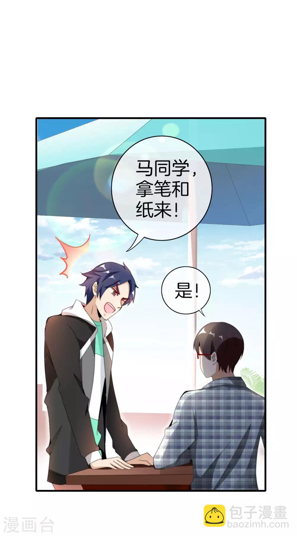 第158话 耗子尾汁-第167话