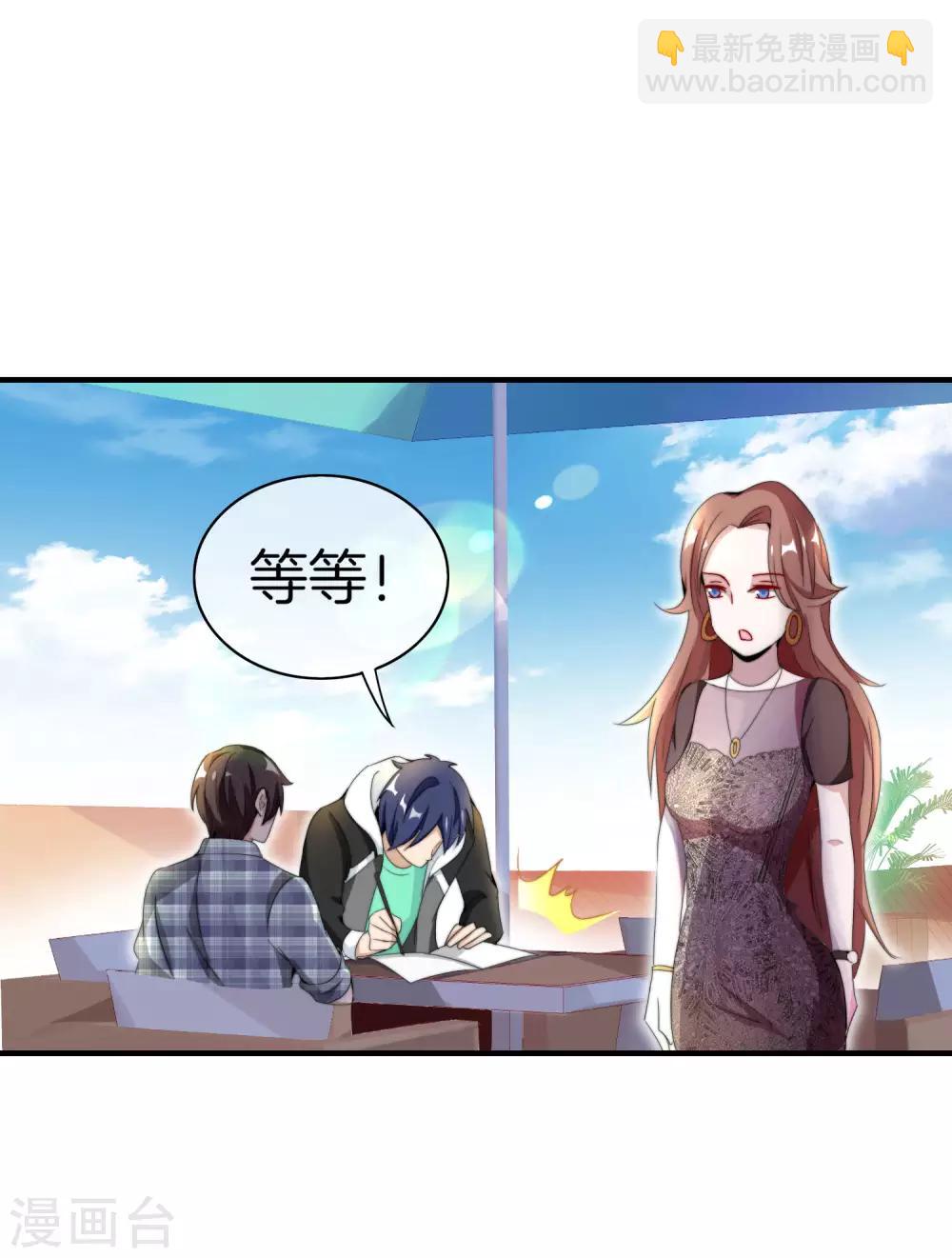 第158话 耗子尾汁-第167话