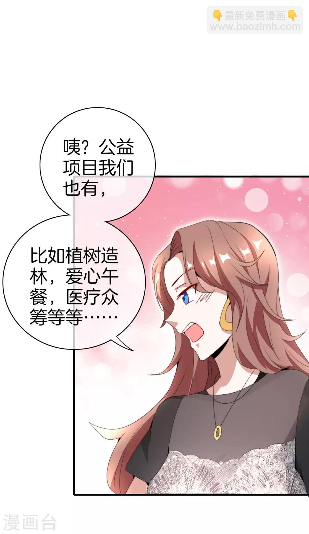 第158话 耗子尾汁-第167话