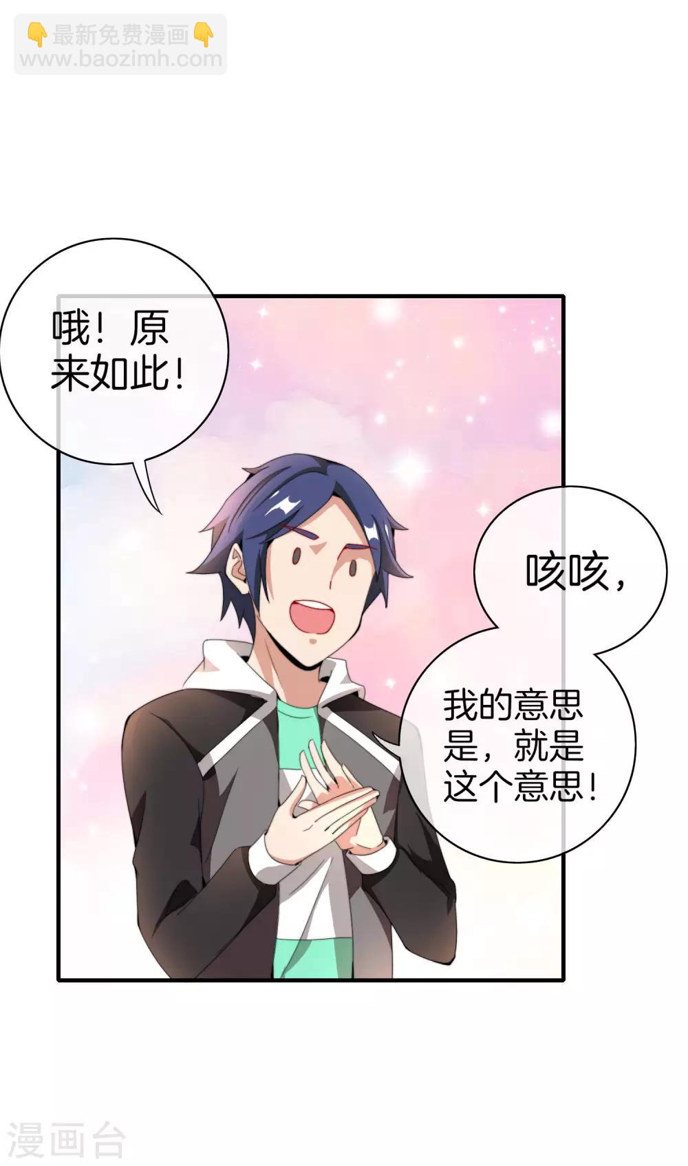 第158话 耗子尾汁-第167话