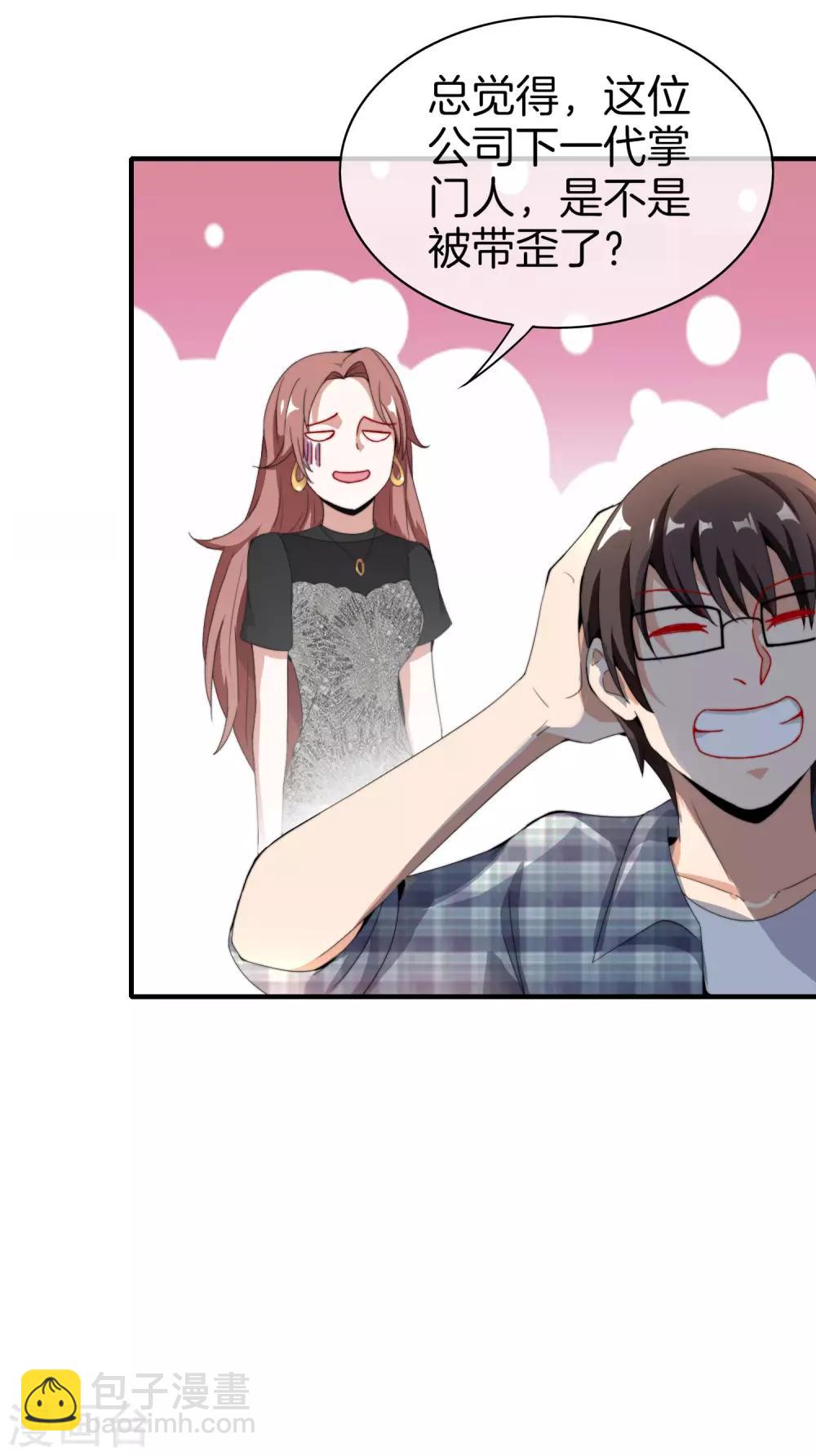 第158话 耗子尾汁-第167话