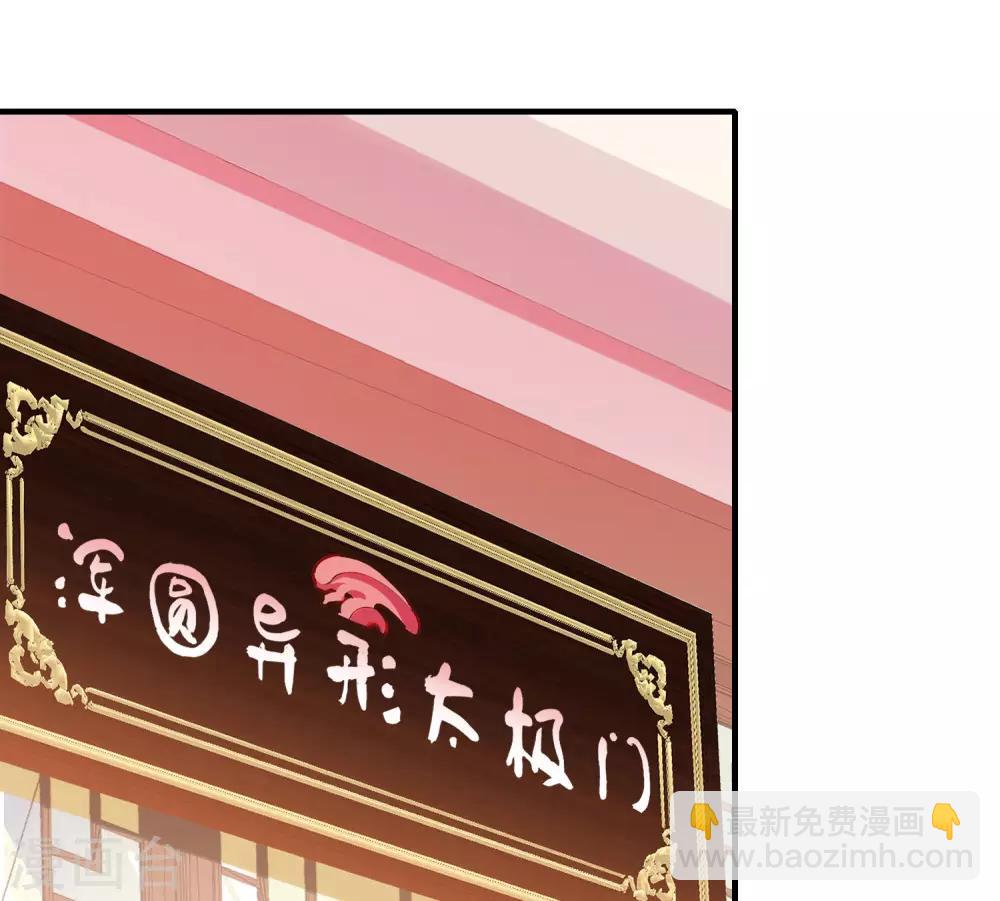 第158话 耗子尾汁-第167话