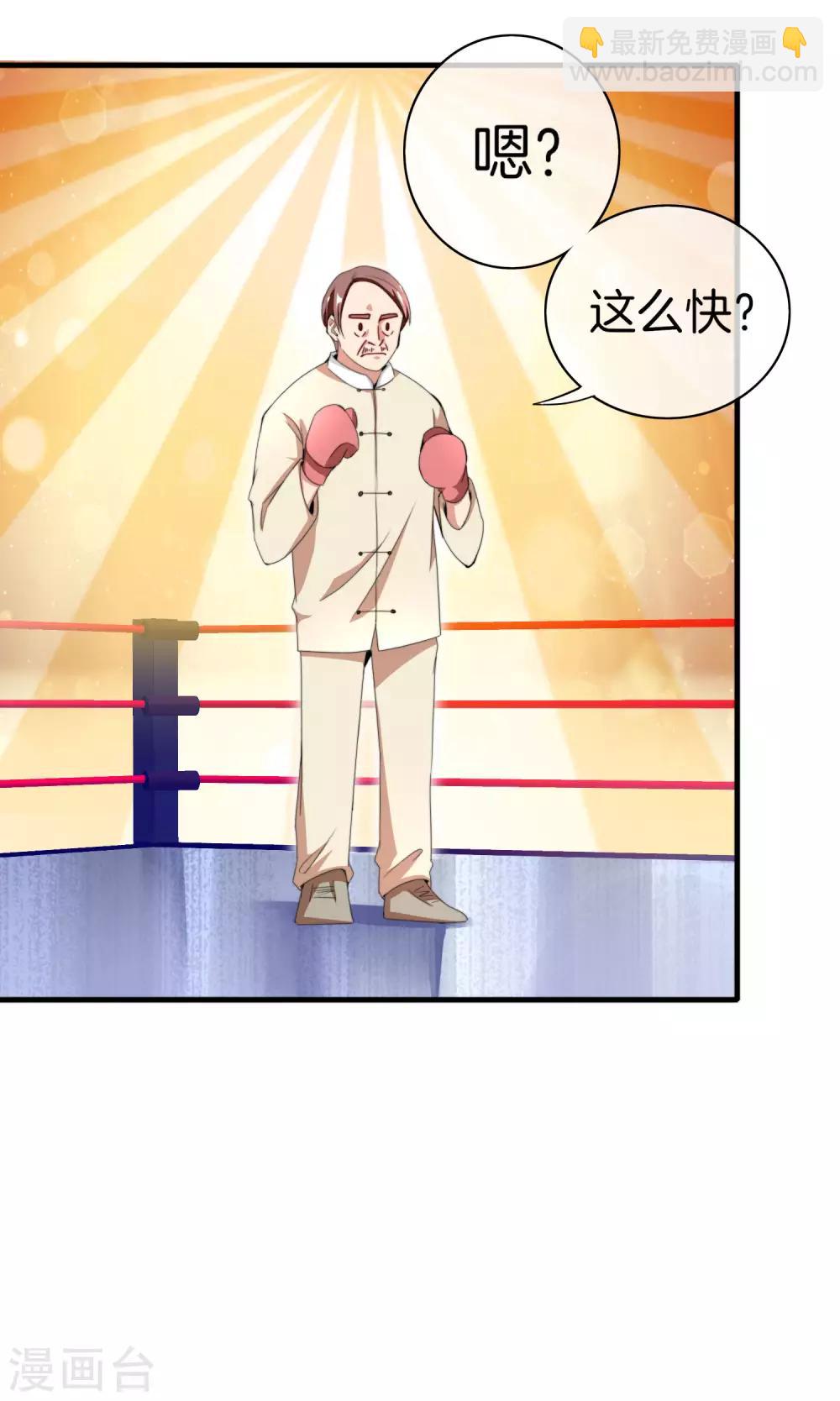 第158话 耗子尾汁-第167话